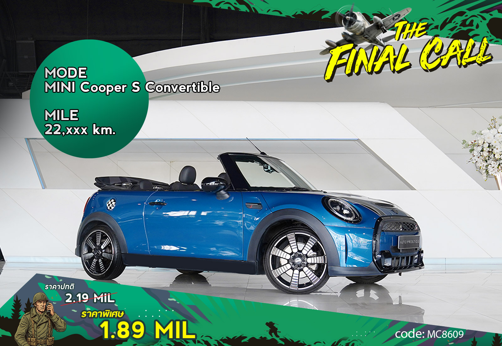 MINI Cooper S Convertible
